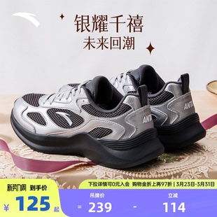 女复古休闲鞋 休闲鞋 2026年春季 潮流增高显瘦时尚 子 新款 安踏月下