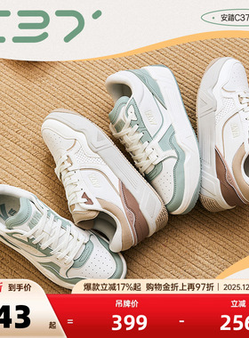 安踏C37丨板鞋女冬季透气增高运动鞋百搭小白鞋122438024