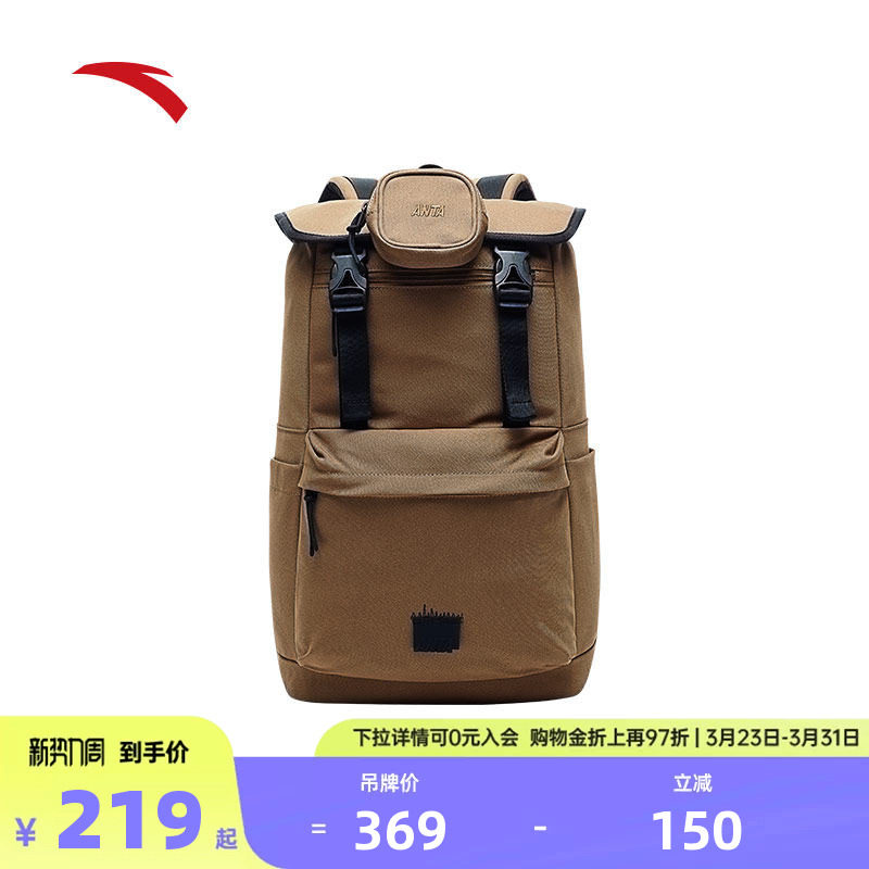安踏双肩包男女运动户外徒步登山包学生书包电脑包复古大容量背包