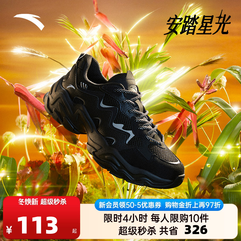 官方outlets正品保障 七天无理由退换货