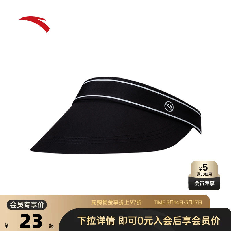 安踏空顶遮阳帽男女同款时尚百搭复古款帽子日常遮阳防晒通勤