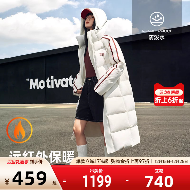 安踏国潮长款羽绒服男女同款