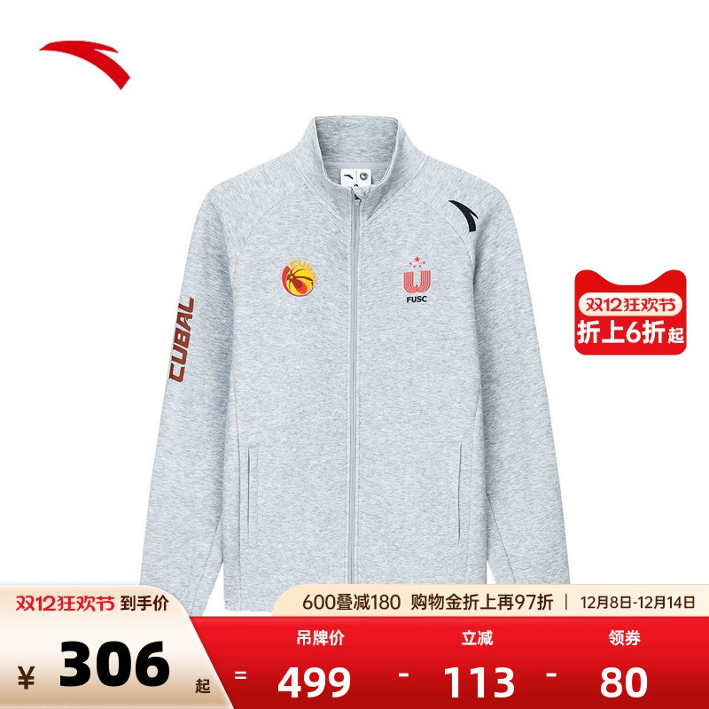 官方outlets正品保障 七天无理由退换货