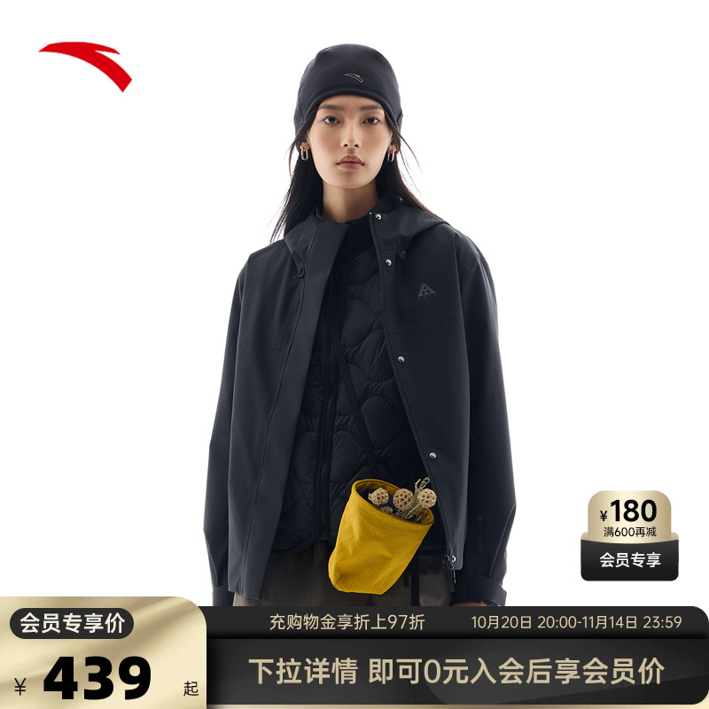 安踏女羽绒内胆冲锋衣