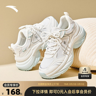 女2026春季 女鞋 新款 潮流休闲鞋 122538882 时尚 安踏厚底增高老爹鞋