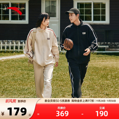 安踏运动套装男士学生校服秋冬季休闲立领开衫运动服长裤两件套