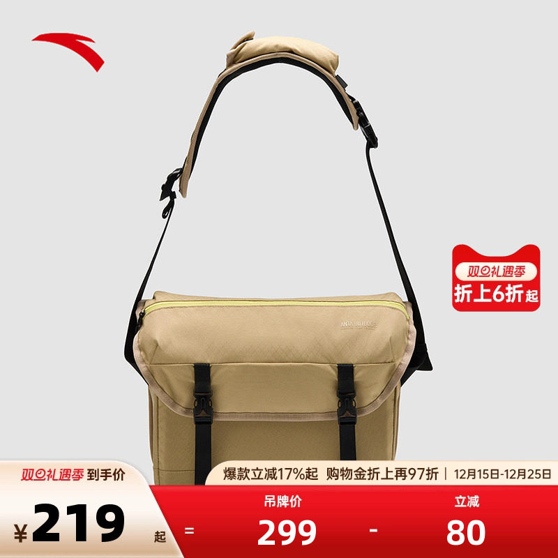 安踏斜挎包男女同款时尚户外通勤包休闲轻便百搭单肩包