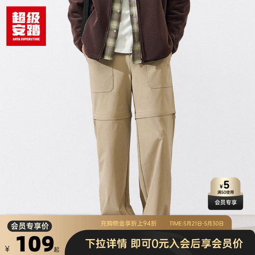 安踏官方旗舰正品保障