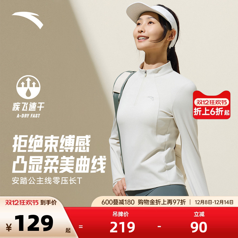 官方outlets正品保障 七天无理由退换货