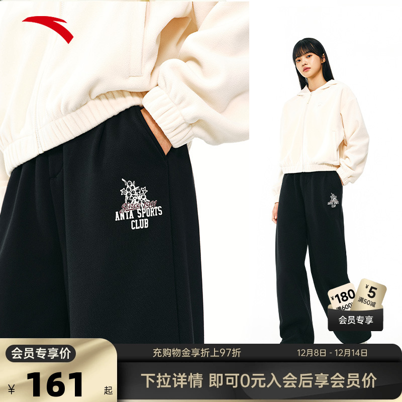 安踏女加绒宽松直筒休闲卫裤