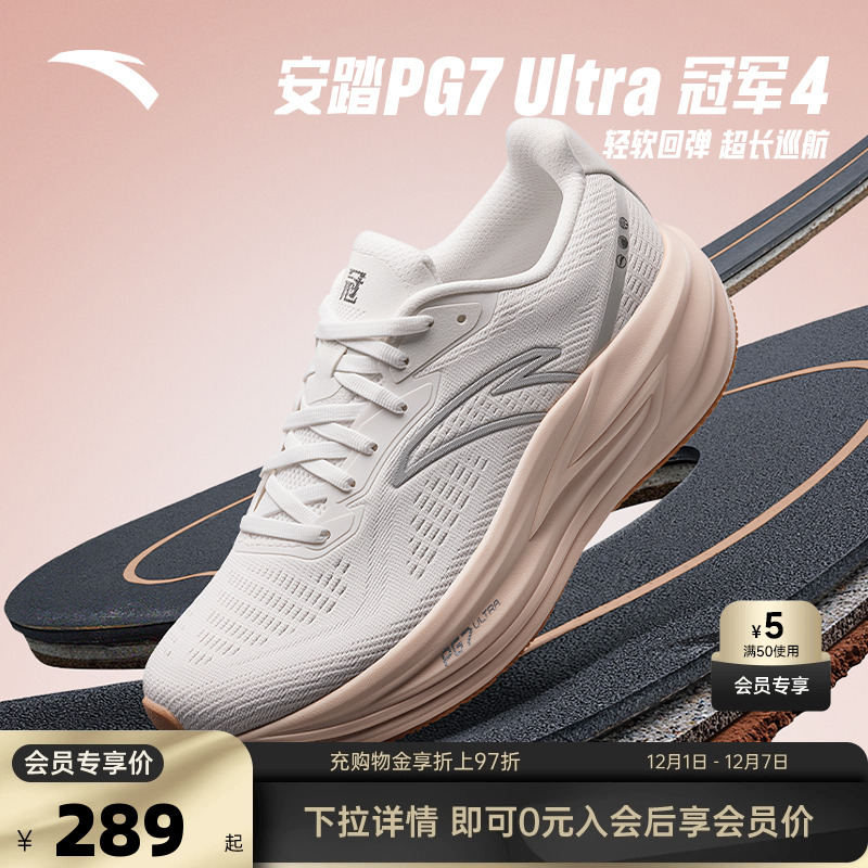 官方outlets正品保障 七天无理由退换货