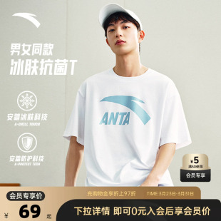 宽松潮流百搭运动上衣 春夏季 安踏大LOGO印花短袖 t恤男女情侣款