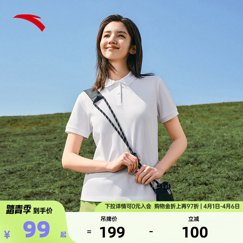 安踏休闲POLO衫短袖女2026春夏季翻领t恤透气运动上衣162