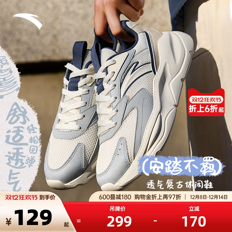 官方outlets正品保障 七天无理由退换货