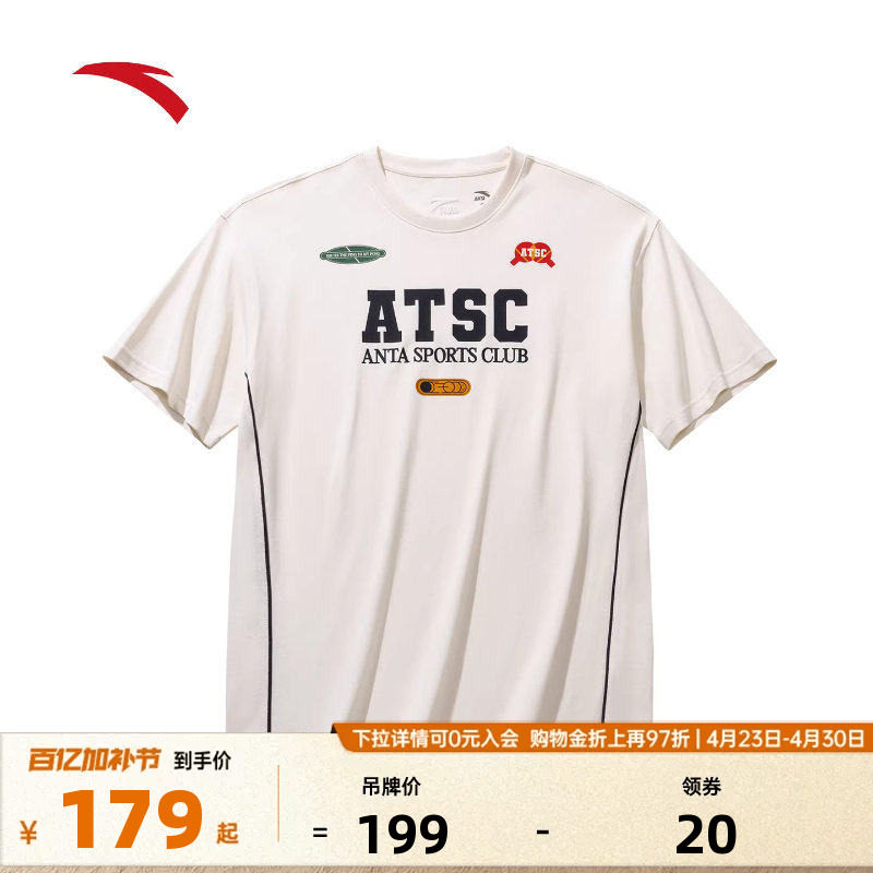 安踏纯棉吸汗T恤男子夏季透气复古风上衣宽松短袖针织衫152628125