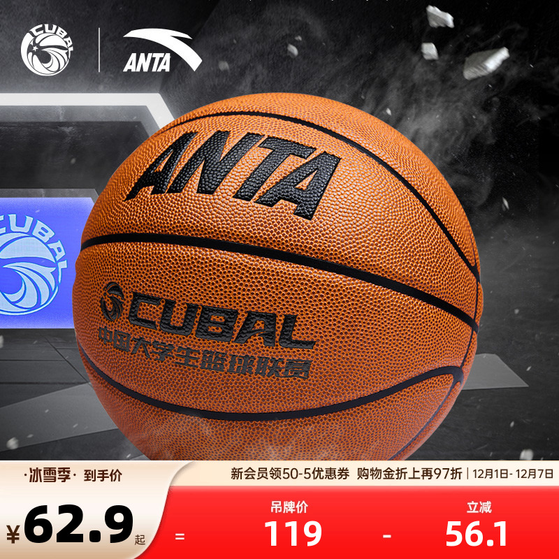 官方outlets正品保障 七天无理由退换货