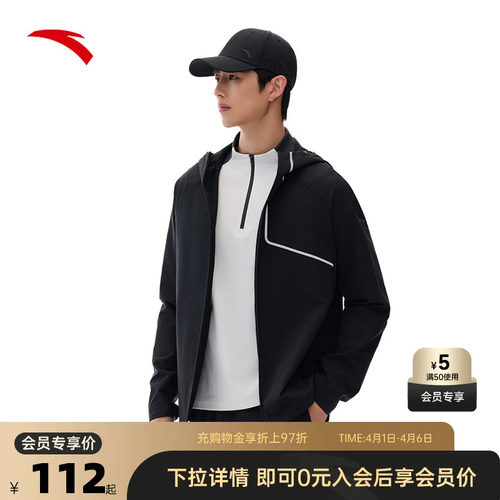 官方outlets正品保障 七天无理由退换货