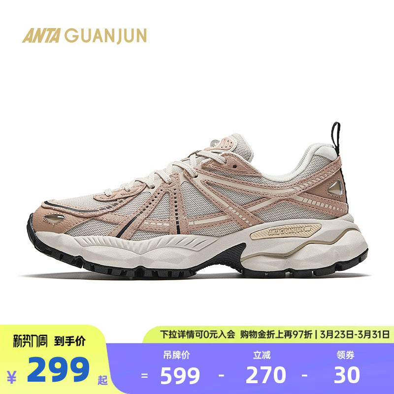 安踏冠军G02-V2休闲鞋女鞋2204运动减震户外老爹鞋1224