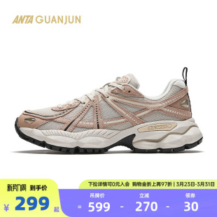 2204运动减震户外老爹鞋 女鞋 122448802A V2休闲鞋 安踏冠军G02