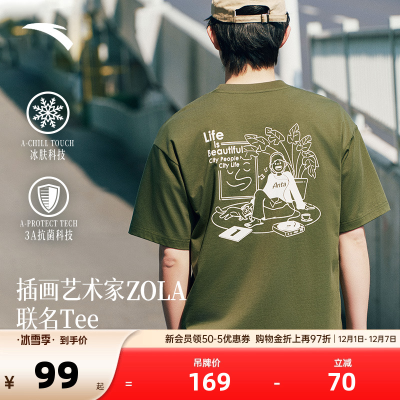 官方outlets正品保障 七天无理由退换货