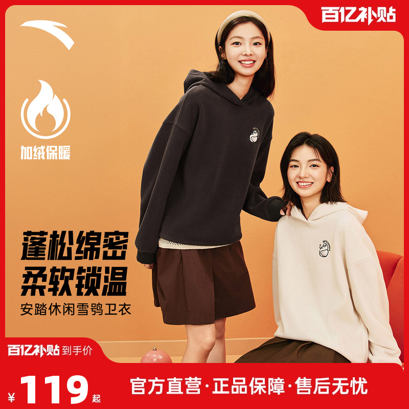 官方outlets正品保障 七天无理由退换货