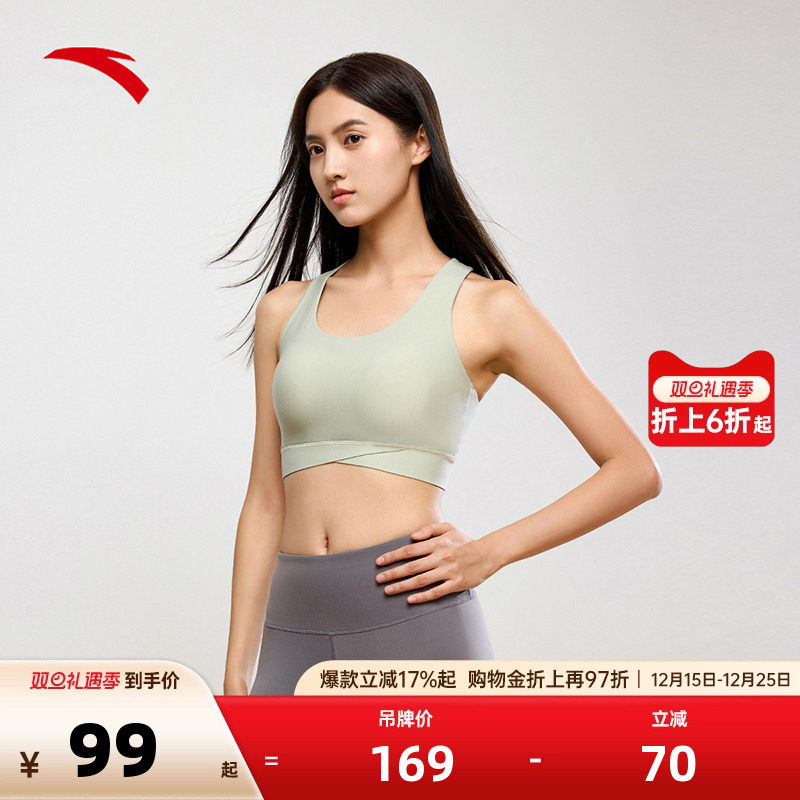 安踏小蛮腰运动背心丨女普拉提瑜伽服套装运动内衣女防震跑步文胸