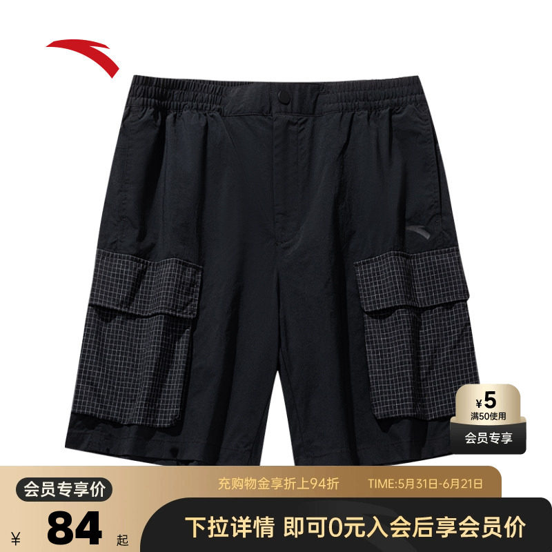 安踏户外梭织短裤男夏季冰丝直筒裤宽松工装五分裤152526505