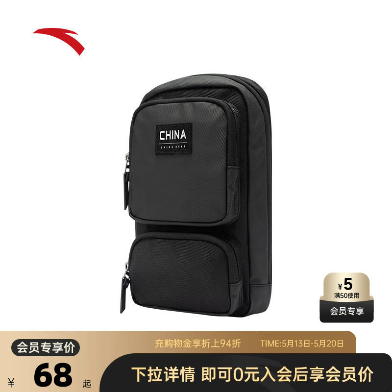 安踏胸包运动跑步运动户外单肩包轻便休闲百搭通勤耐磨骑行斜挎包