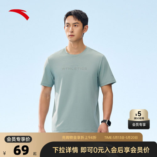 安踏速干T运动短袖t恤男士