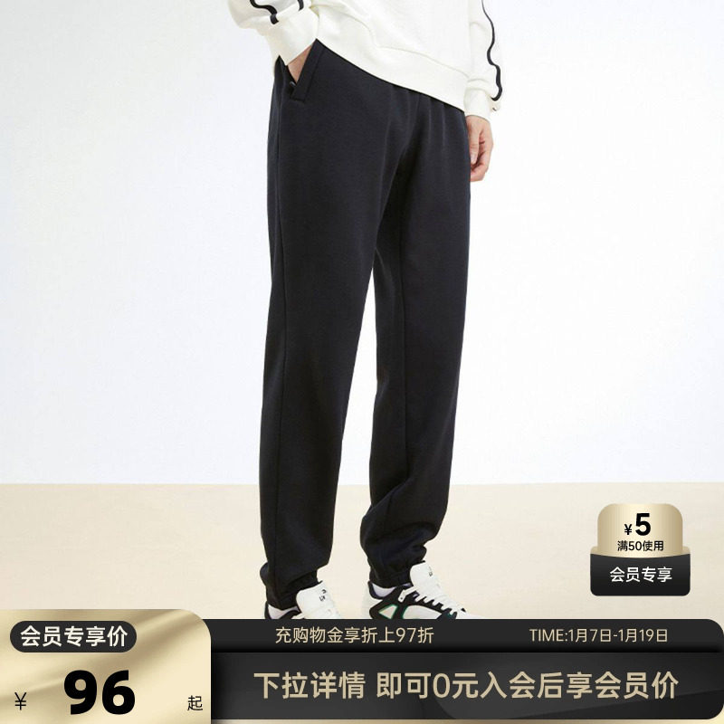 安踏运动裤加绒男士秋冬季直筒裤透气休闲卫裤针织束脚裤长裤子,运动服/休闲服装,运动长裤,淘宝优惠券,粉丝福利购,淘宝优惠卷