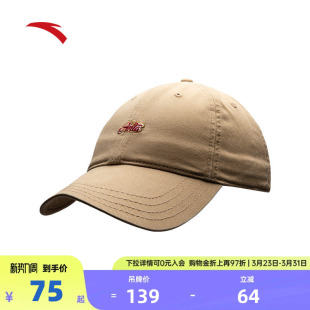 安踏运动帽吸湿排汗鸭舌帽休闲百搭通勤防晒刺绣简约复古棒球帽子