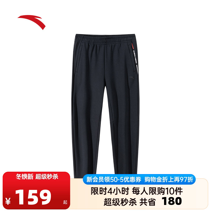 安踏女秋冬直筒束脚休闲长裤