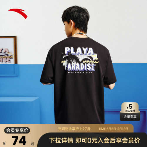 官方outlets正品保障 七天无理由退换货