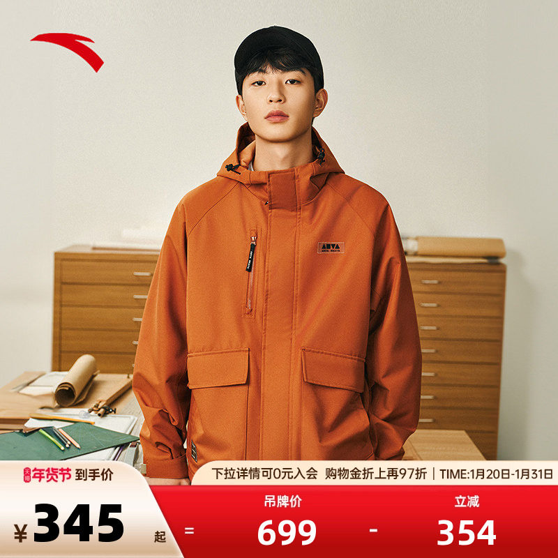 安踏潮流情侣款运动外套男女宽松休闲外套上衣工装夹克172518603,淘宝优惠券,粉丝福利购,淘宝优惠卷