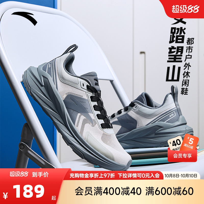 官方outlets正品保障 七天无理由退换货