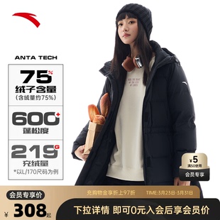 春夏季 鸭绒外套女款 面包服棉服 三防中长款 安踏三层速暖羽绒服