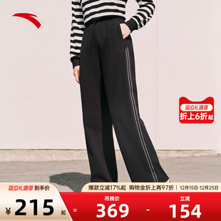 宽松百搭休闲裤 女士2025秋冬季 162518316 运动长裤 安踏直筒裤