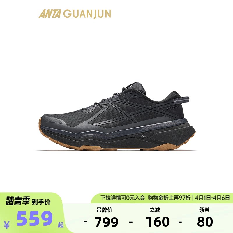 安踏冠军猎隼2 | 越野跑男女缓震抓地止滑抽拉绳跑鞋112545502A