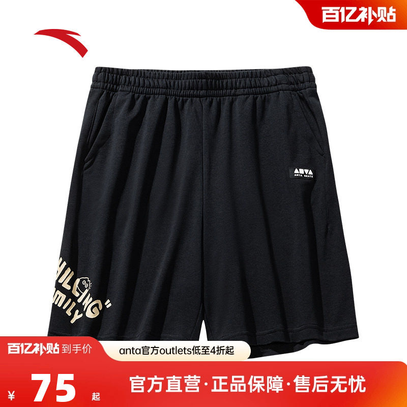 安踏短裤男女同款夏季薄款潮流百搭宽松外穿五分裤172538304