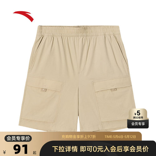 官方outlets正品保障 七天无理由退换货