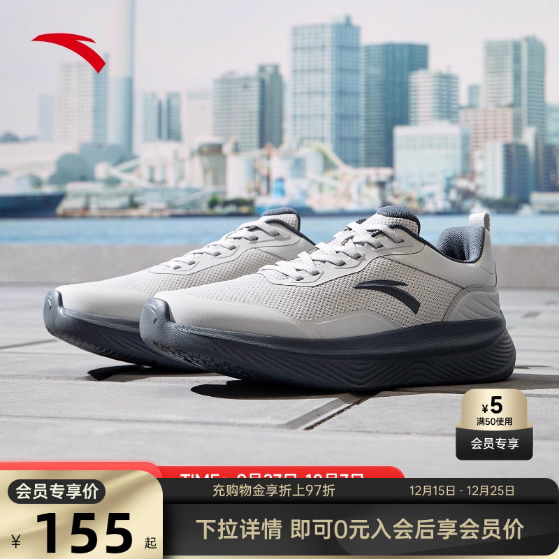 安踏训练鞋男运动鞋秋季2025新款