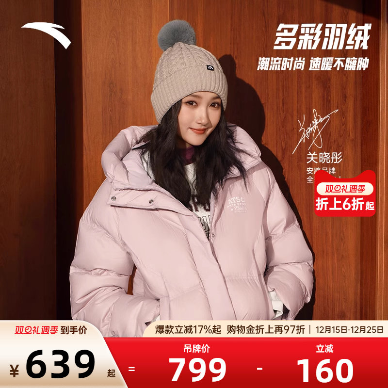 官方outlets正品保障 七天无理由退换货