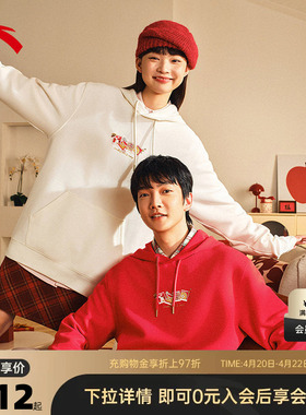 安踏好事发生丨新年款红色连帽卫衣男女宽松保暖长袖马年本命年