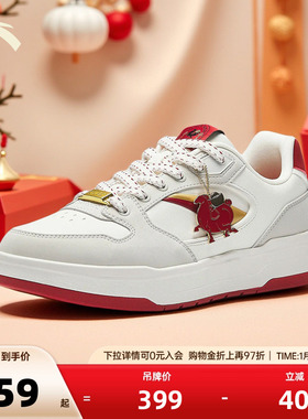 安踏月影丨休闲板鞋男子冬季经典增高时尚百搭运动鞋子112618016