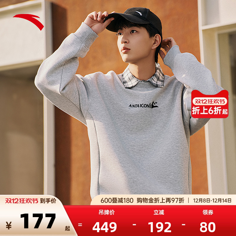 安踏男卫衣圆领图案款套头衫