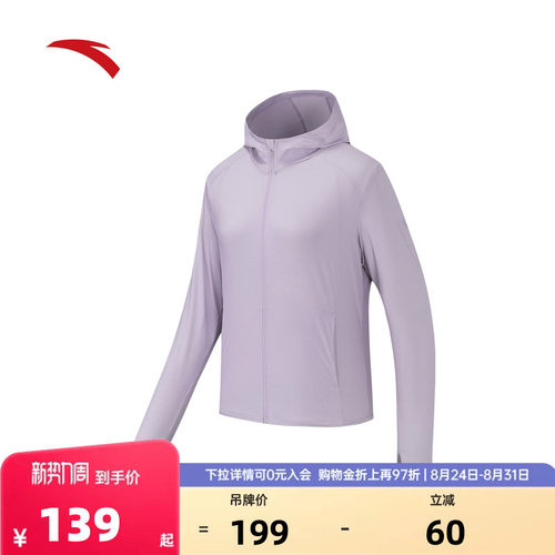 官方outlets正品保障 七天无理由退换货