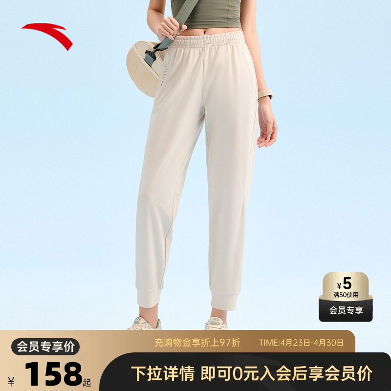 安踏冰丝束脚裤丨运动长裤女士夏季瑜伽裤九分裤子162527313