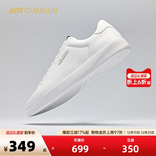 安踏冠军板鞋运动舒适