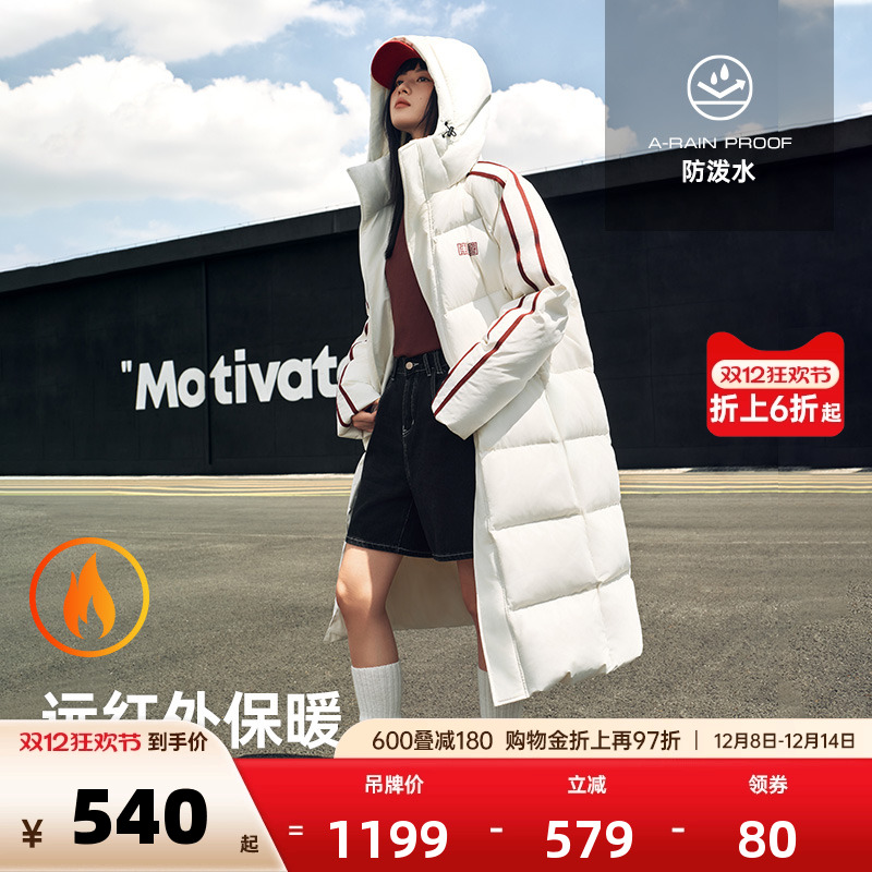 安踏国潮长款羽绒服男女同款