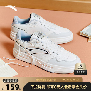 女鞋 安踏街顽LITE 122538051 低帮小白鞋 女春季 经典 撞色潮流板鞋